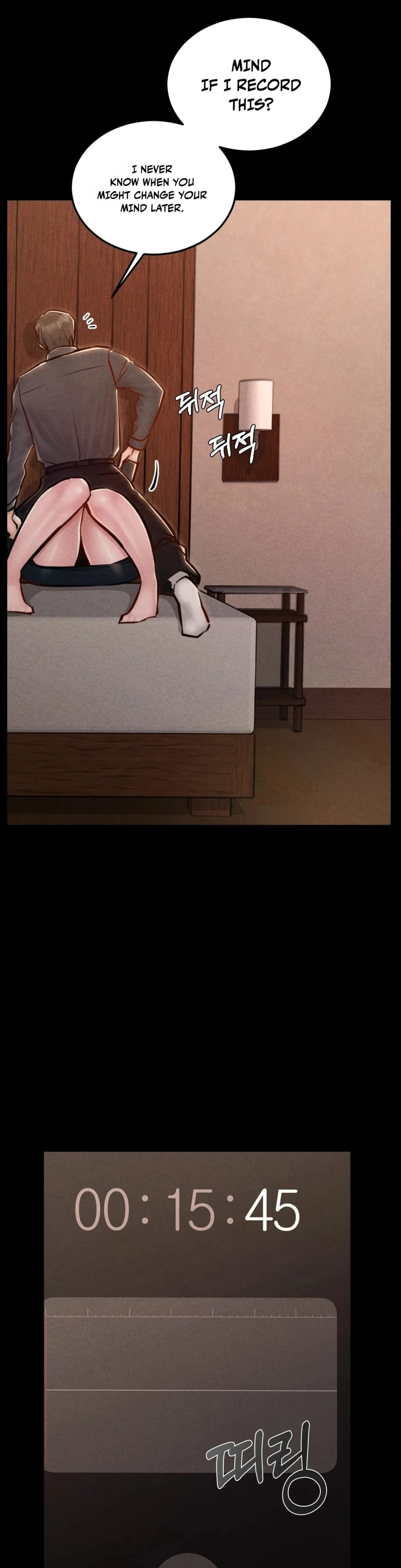 Nagwon Villa Uncensored, chapter 33, page 6 of 46