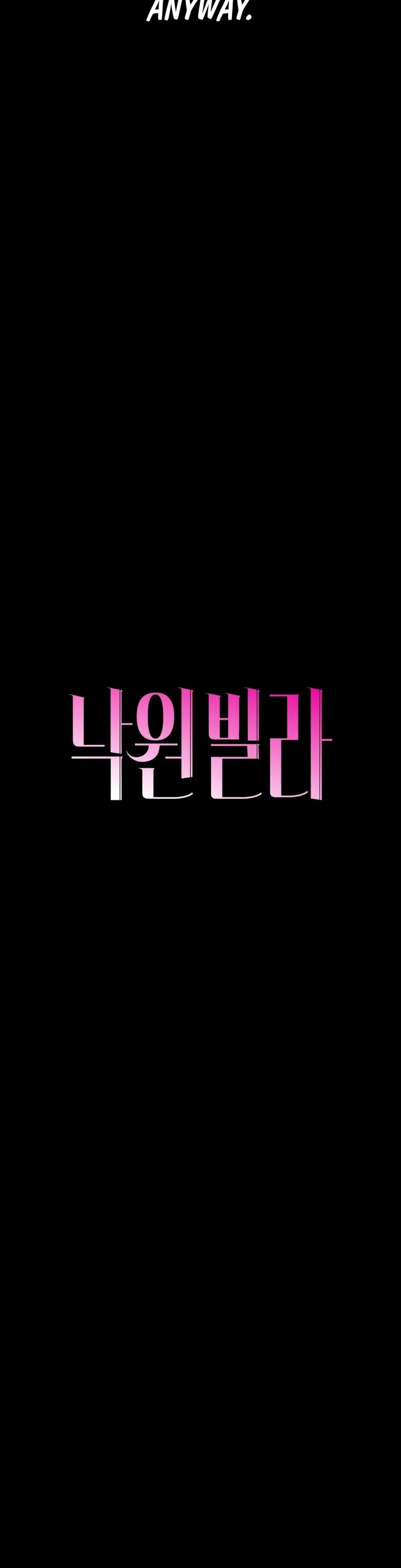 Nagwon Villa Uncensored, chapter 33, page 18 of 46