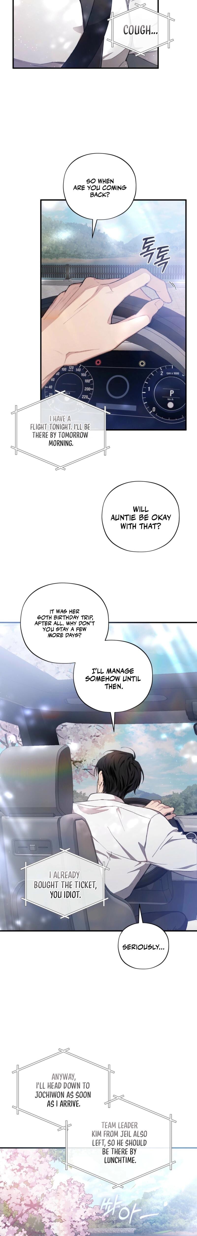 National Route 1 Uncensored, chapter 1, page 23 of 26