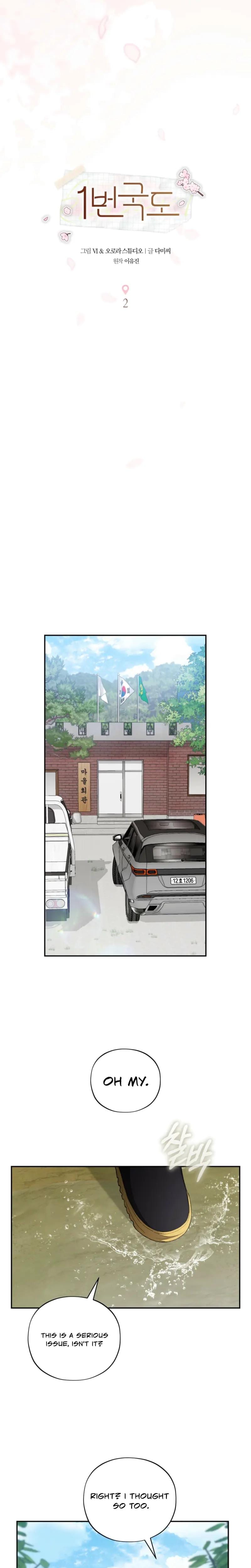 National Route 1 Uncensored, chapter 2, page 9 of 24