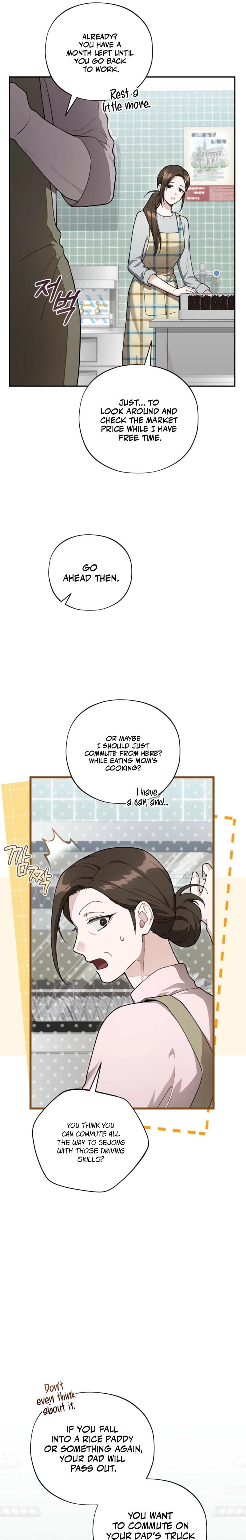 National Route 1 Uncensored, chapter 5, page 6 of 25