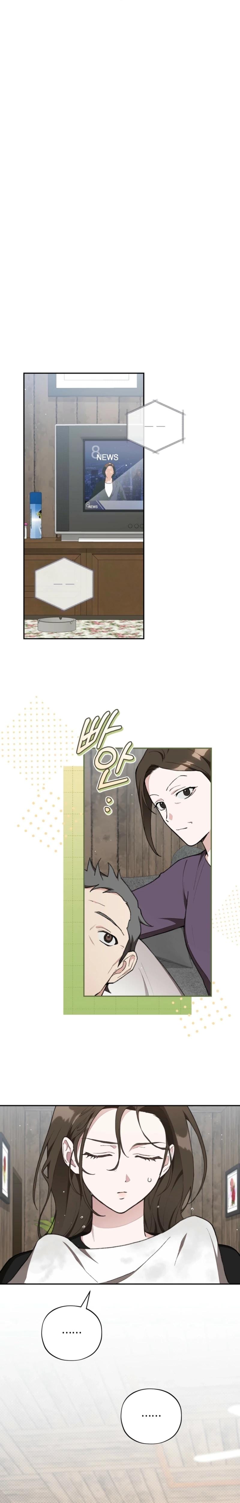 National Route 1 Uncensored, chapter 6, page 5 of 24
