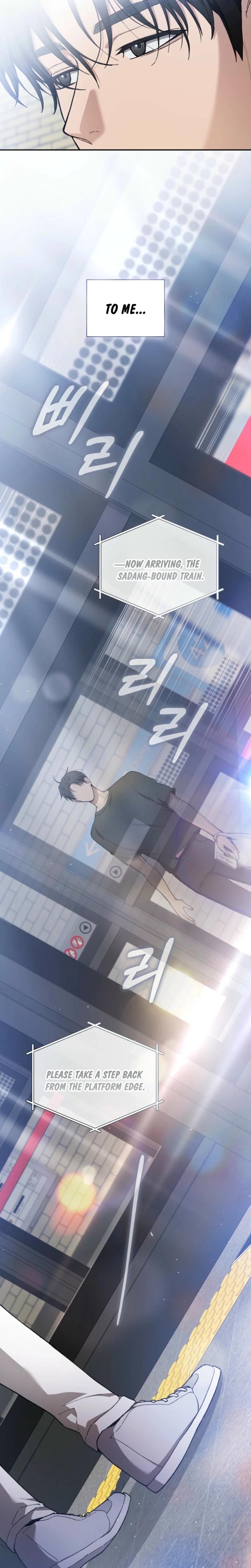 National Route 1 Uncensored, chapter 6, page 15 of 24