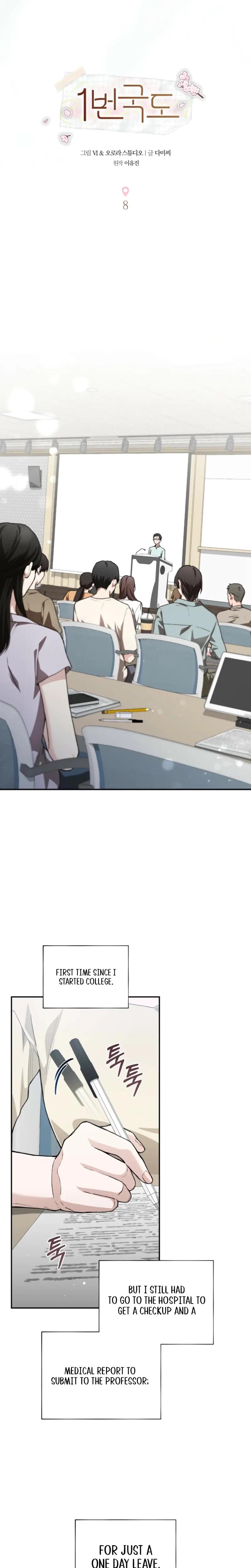 National Route 1 Uncensored, chapter 8, page 9 of 21