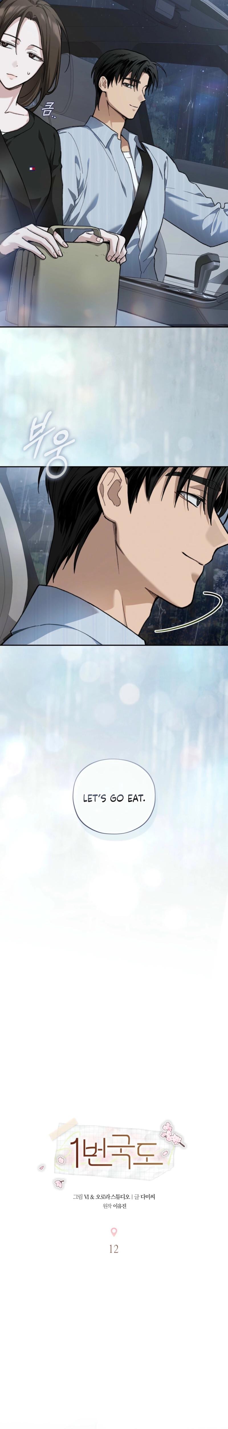 National Route 1 Uncensored, chapter 12, page 10 of 27