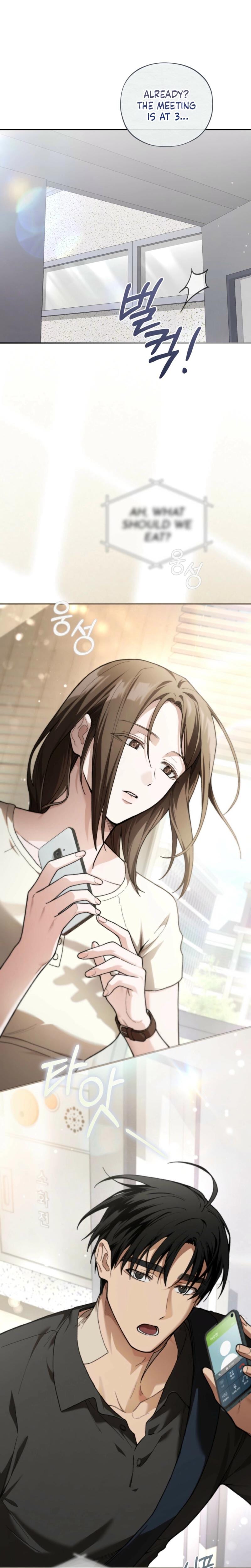 National Route 1 Uncensored, chapter 14, page 23 of 30