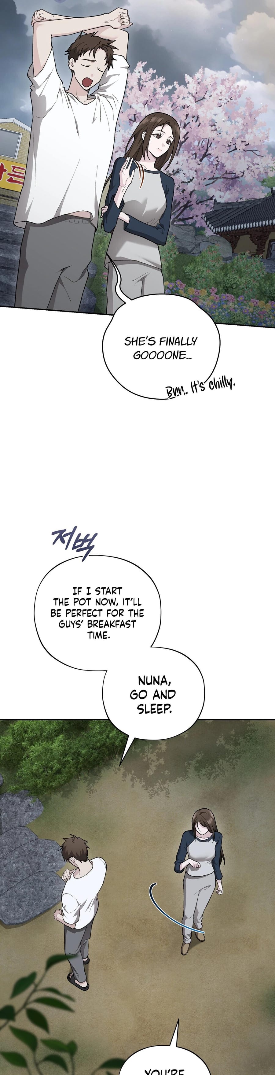 National Route 1 Uncensored, chapter 15, page 33 of 59