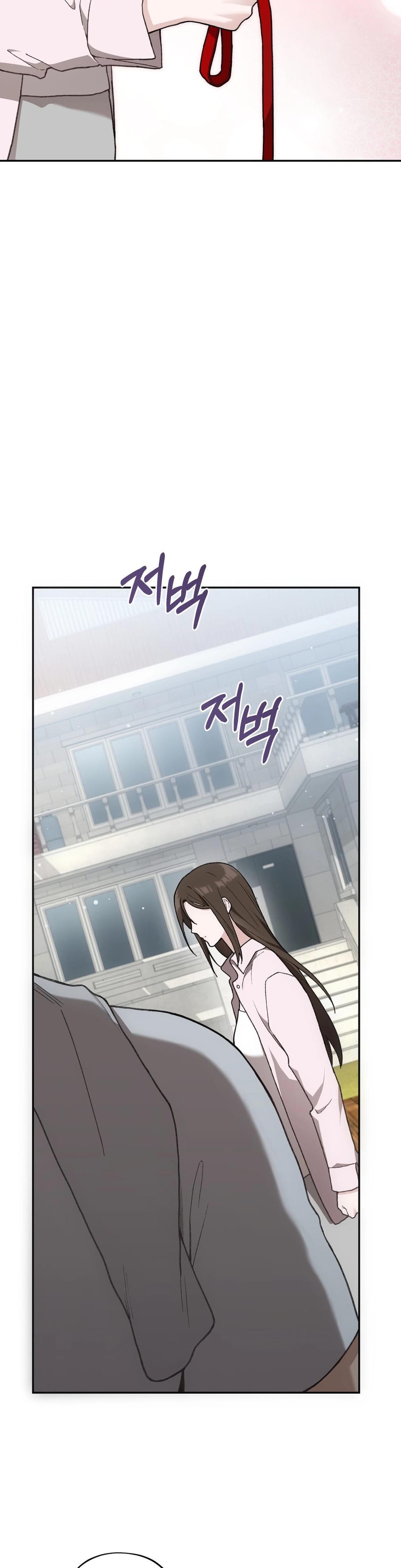 National Route 1 Uncensored, chapter 15, page 45 of 59
