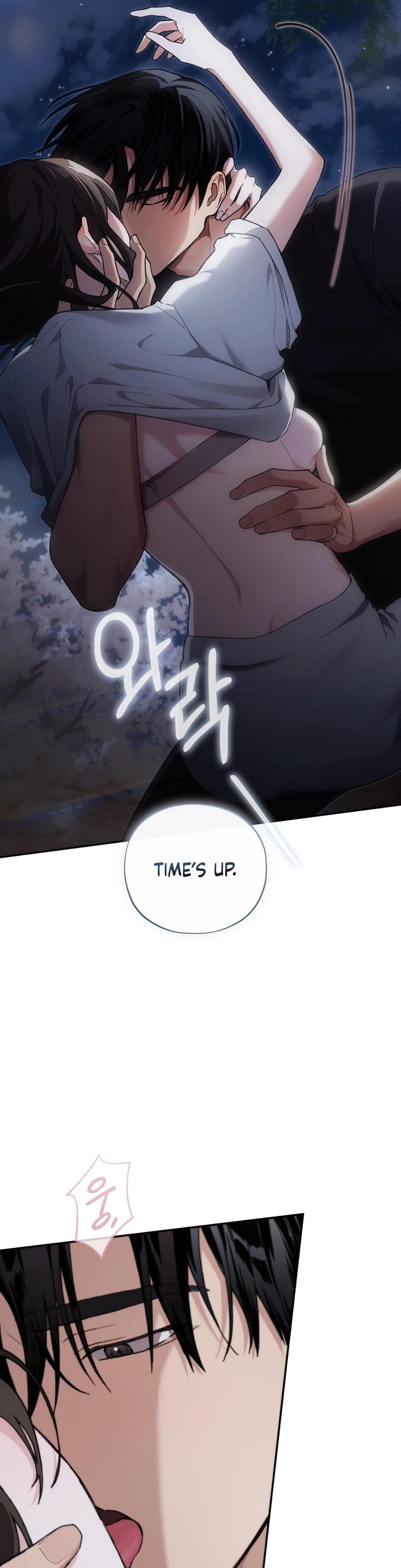 National Route 1 Uncensored, chapter 18, page 8 of 37