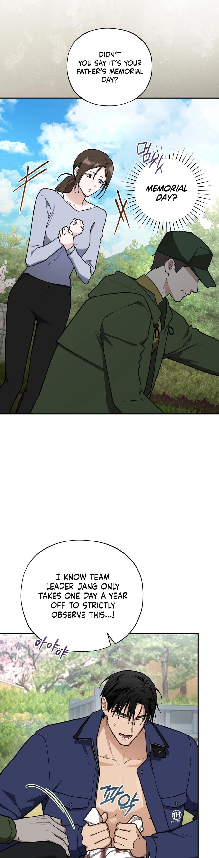 National Route 1 Uncensored, chapter 20, page 6 of 53