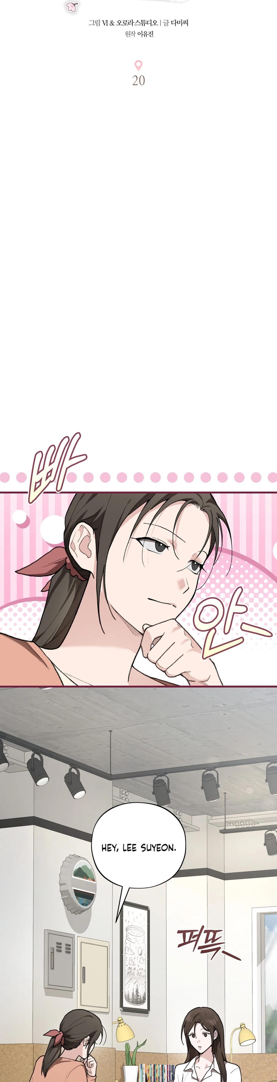 National Route 1 Uncensored, chapter 20, page 29 of 53