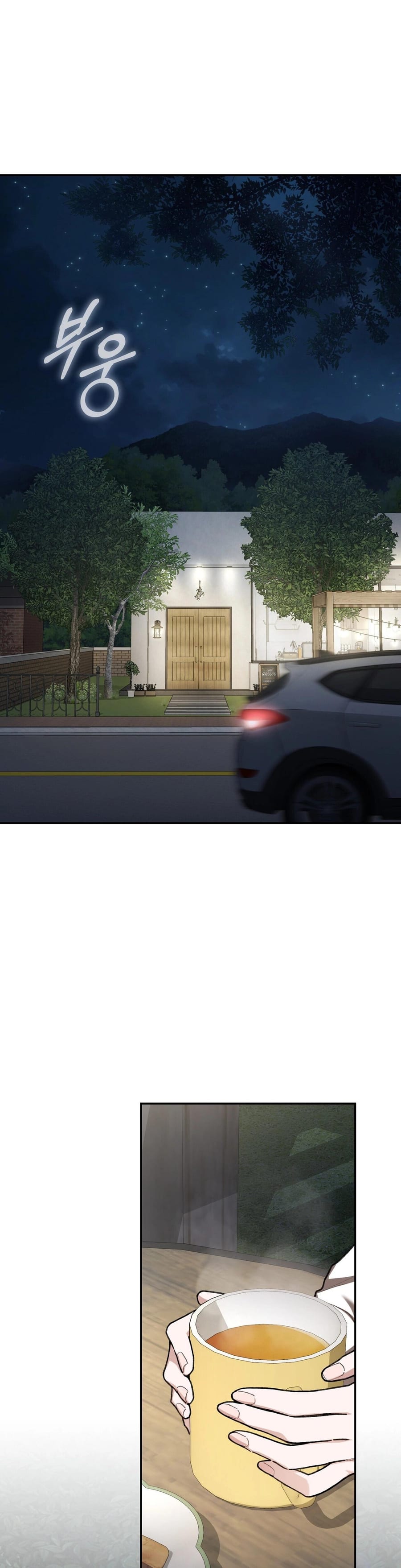 National Route 1 Uncensored, chapter 20, page 40 of 53