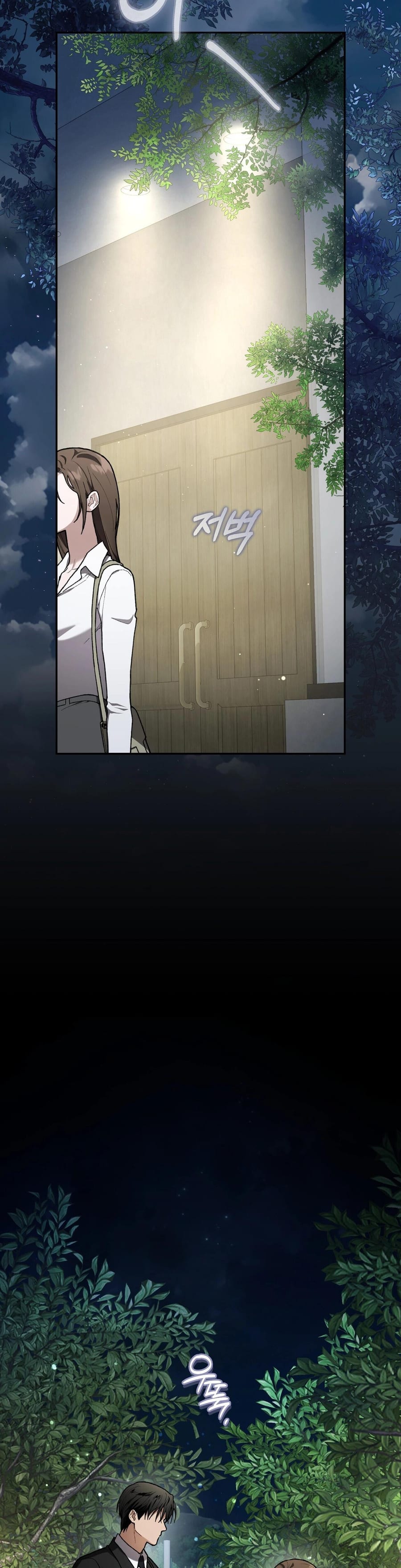 National Route 1 Uncensored, chapter 21, page 12 of 43