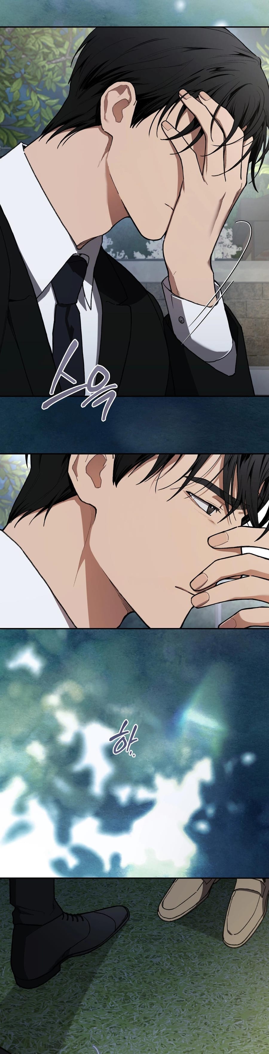 National Route 1 Uncensored, chapter 21, page 14 of 43