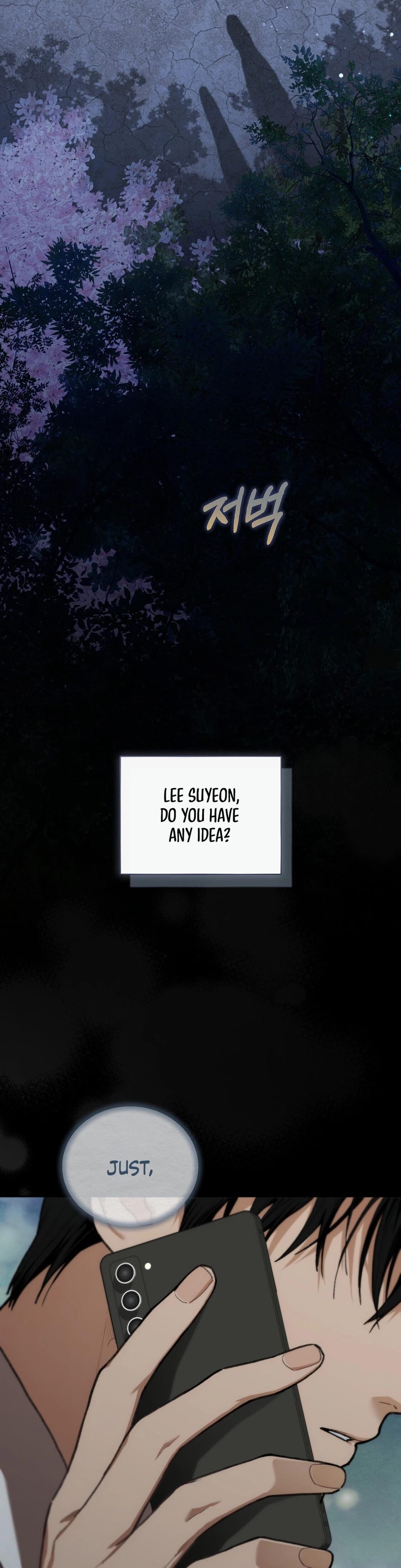 National Route 1 Uncensored, chapter 21, page 18 of 43