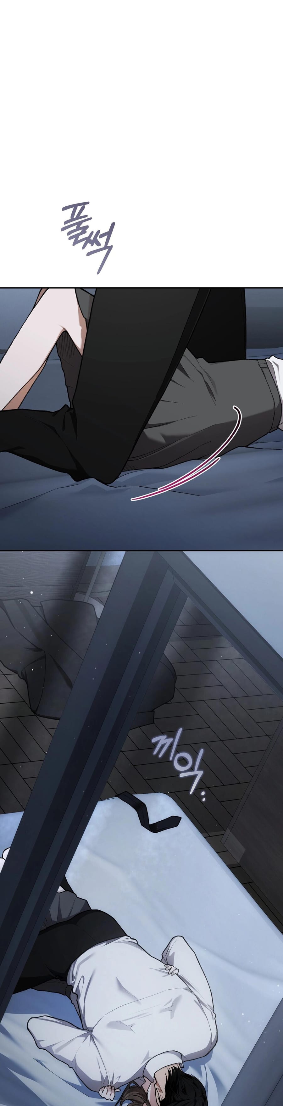 National Route 1 Uncensored, chapter 21, page 29 of 43