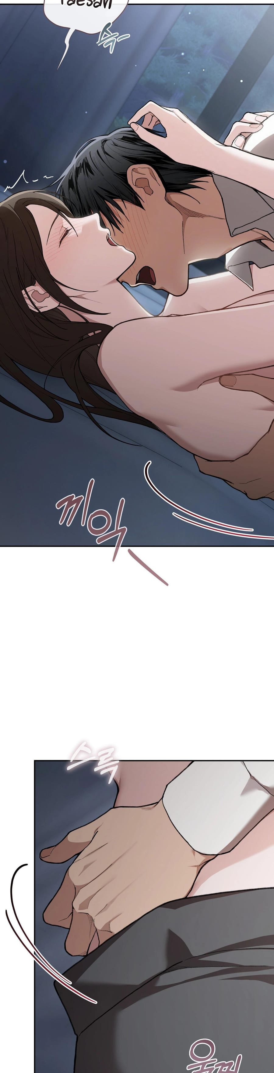 National Route 1 Uncensored, chapter 21, page 36 of 43
