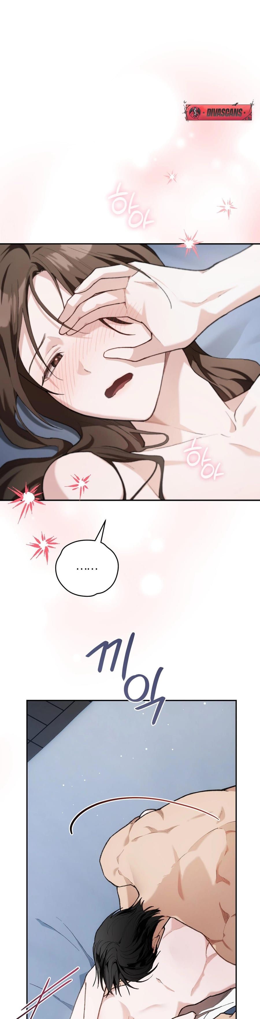 National Route 1 Uncensored, chapter 22, page 13 of 40