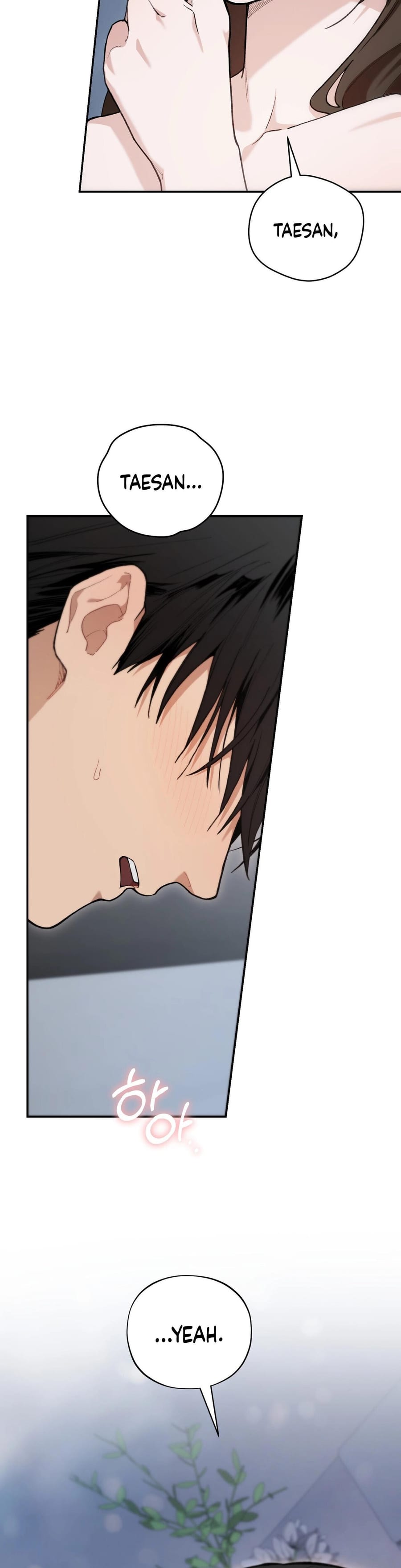 National Route 1 Uncensored, chapter 22, page 20 of 40