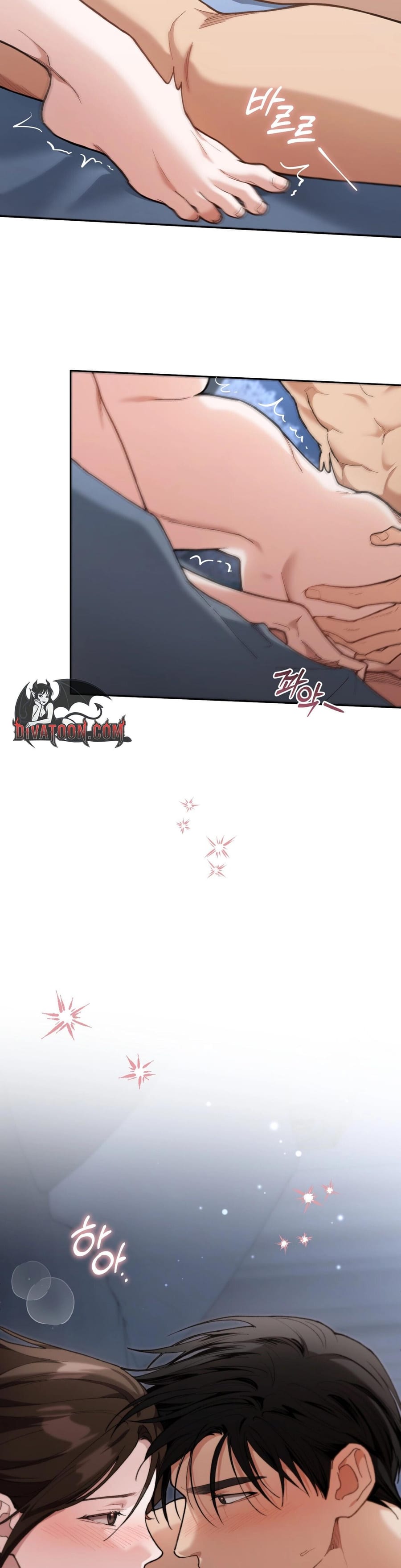 National Route 1 Uncensored, chapter 23, page 5 of 34