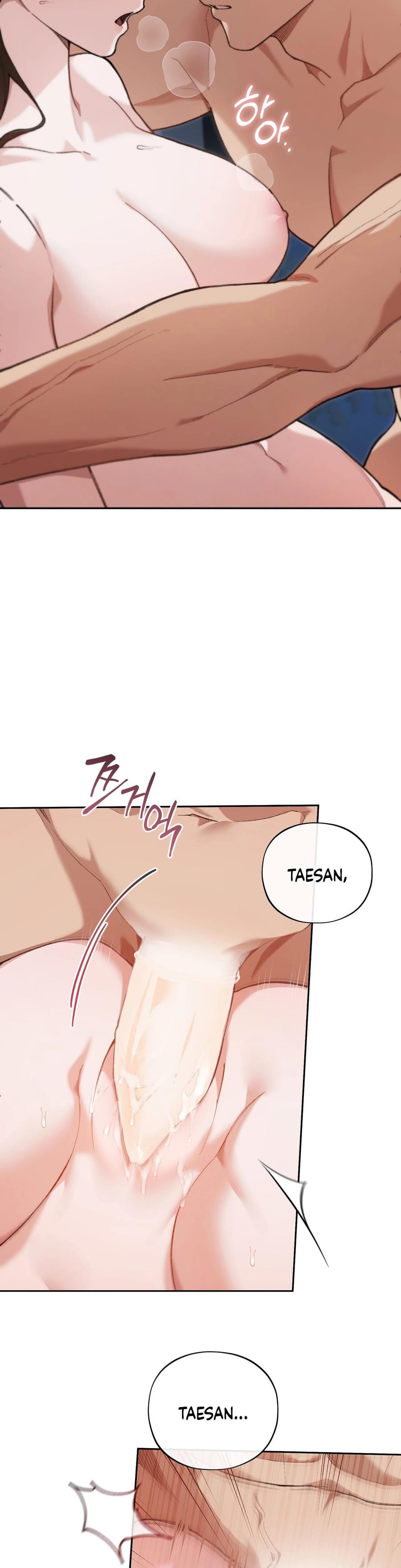National Route 1 Uncensored, chapter 23, page 6 of 34