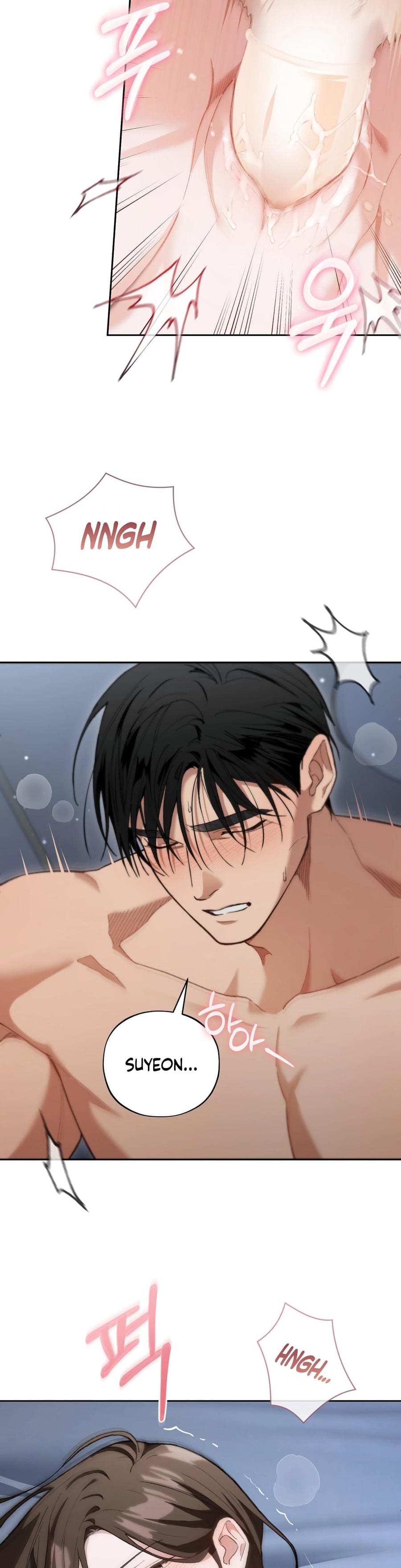 National Route 1 Uncensored, chapter 23, page 7 of 34