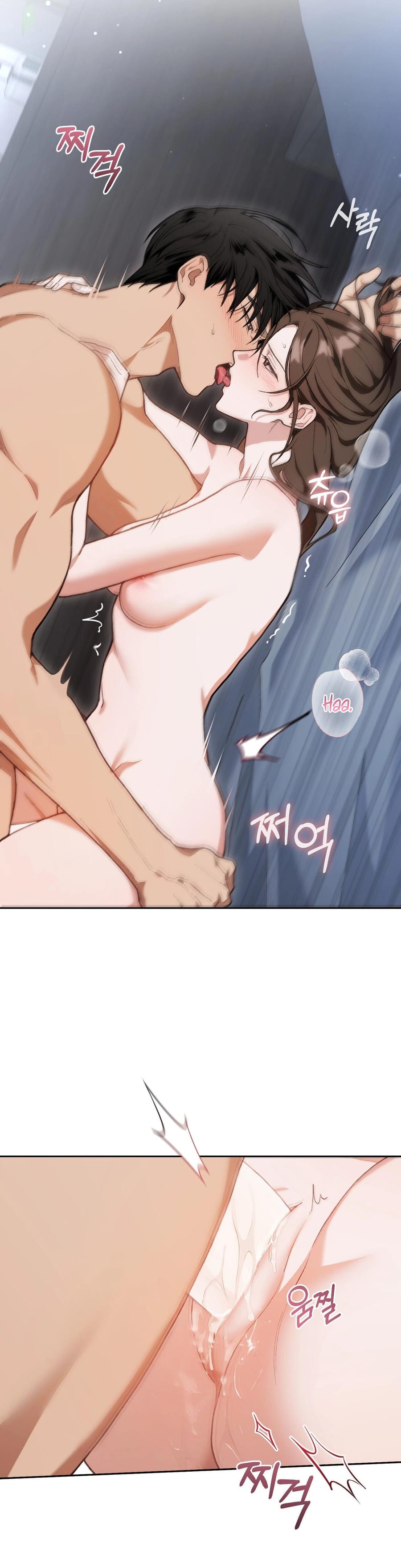 National Route 1 Uncensored, chapter 23, page 14 of 34