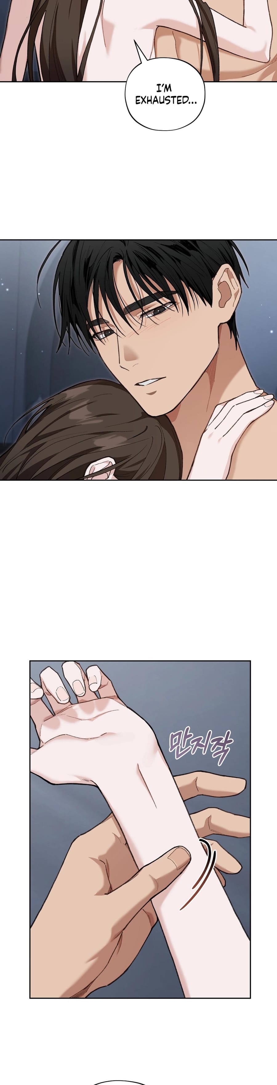 National Route 1 Uncensored, chapter 23, page 27 of 34