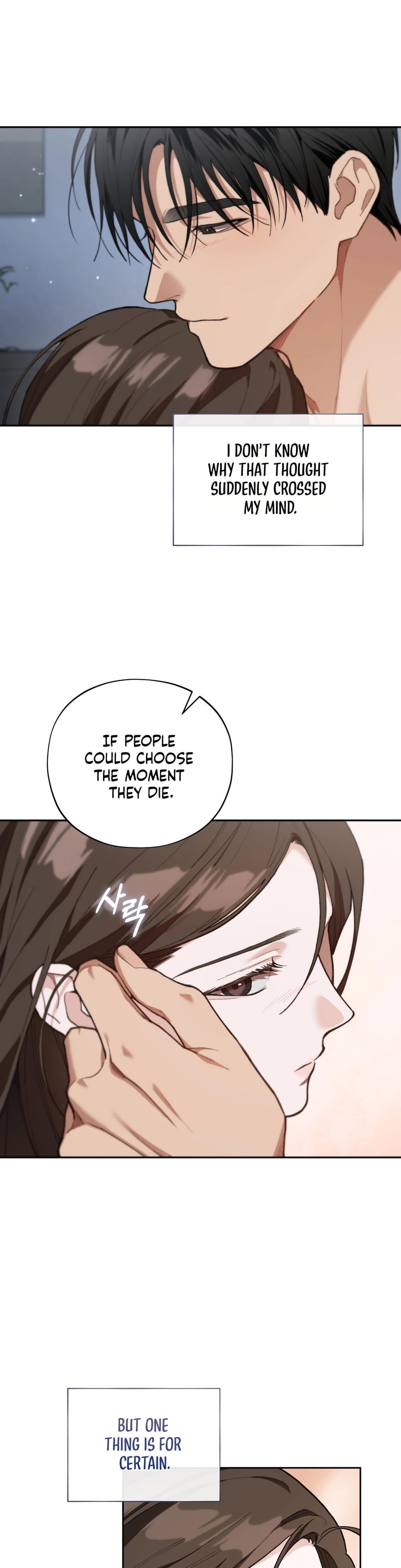 National Route 1 Uncensored, chapter 23, page 29 of 34