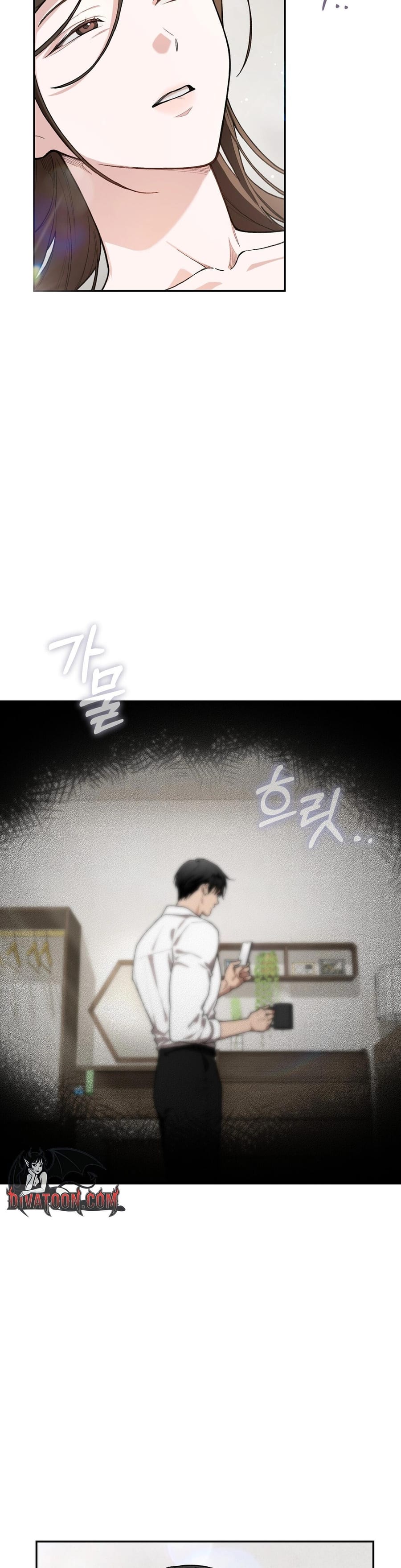 National Route 1 Uncensored, chapter 24, page 17 of 39