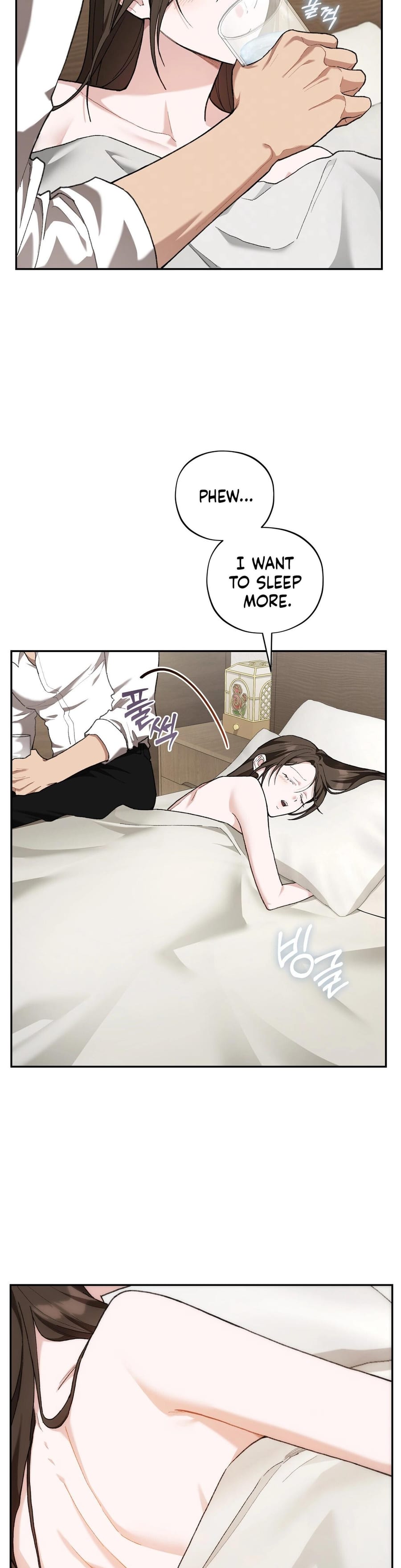 National Route 1 Uncensored, chapter 24, page 21 of 39