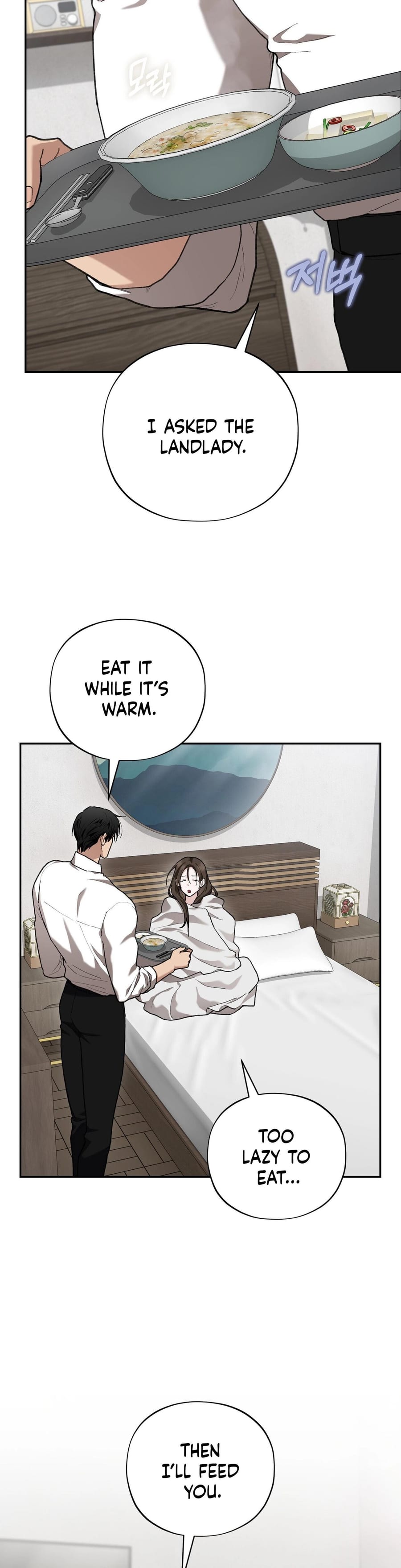 National Route 1 Uncensored, chapter 24, page 29 of 39
