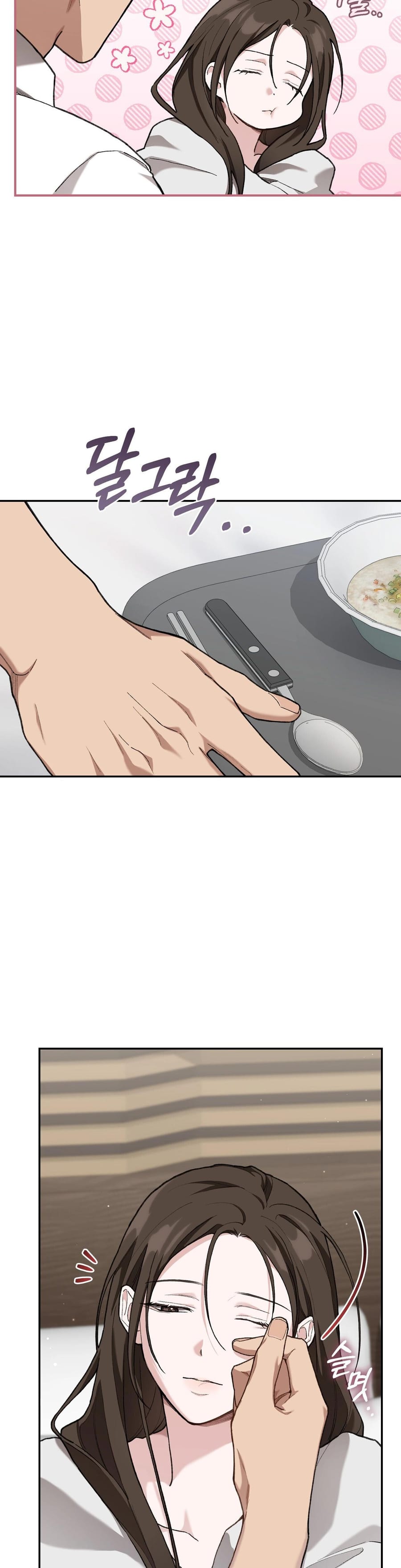 National Route 1 Uncensored, chapter 24, page 32 of 39