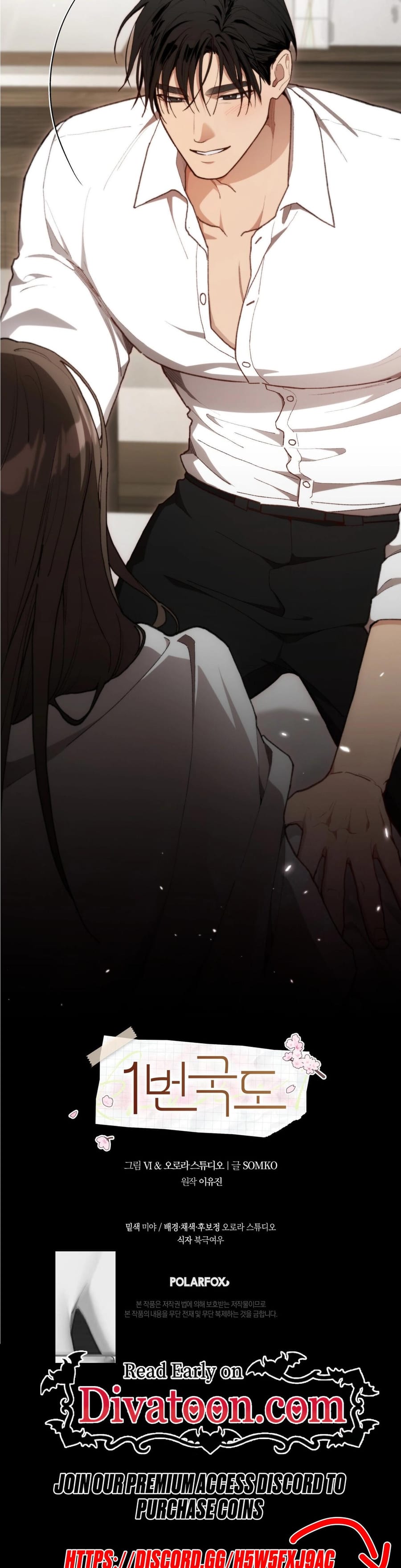 National Route 1 Uncensored, chapter 24, page 38 of 39