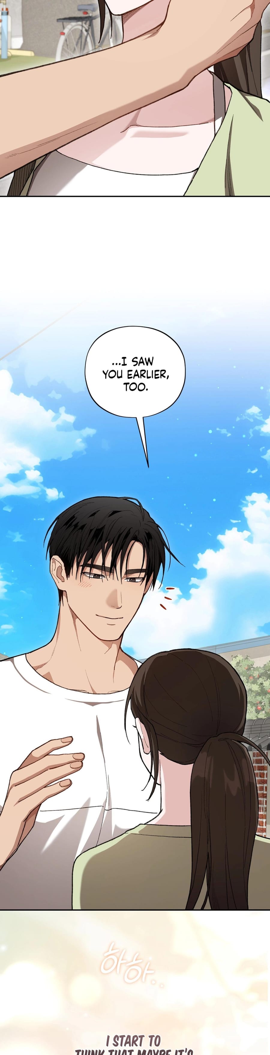 National Route 1 Uncensored, chapter 26, page 14 of 37