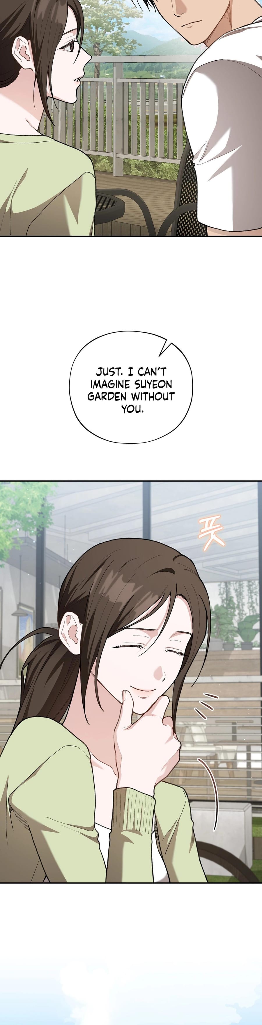 National Route 1 Uncensored, chapter 26, page 21 of 37