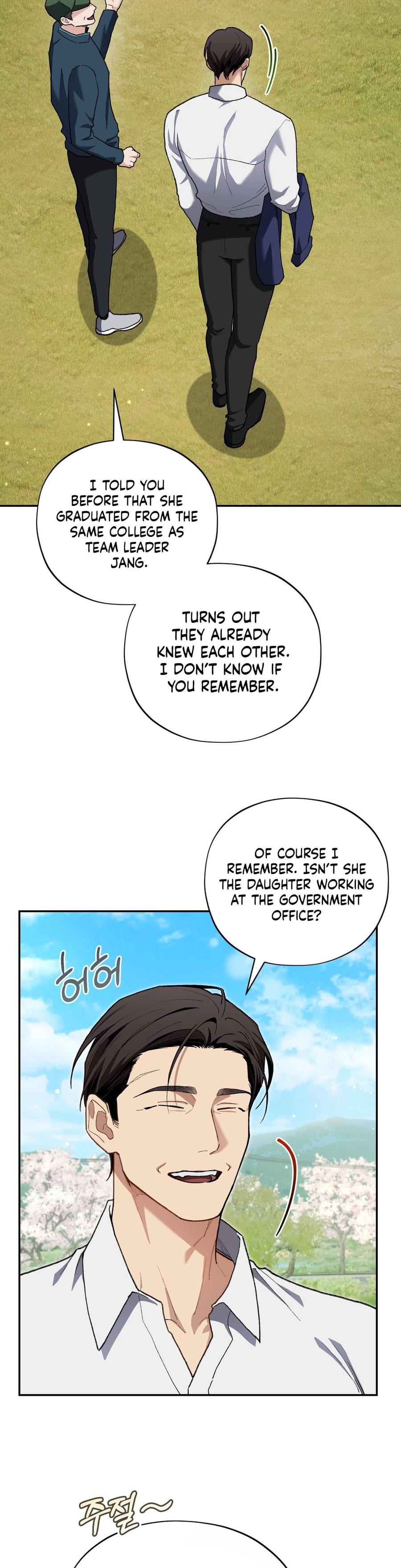 National Route 1 Uncensored, chapter 26, page 32 of 37