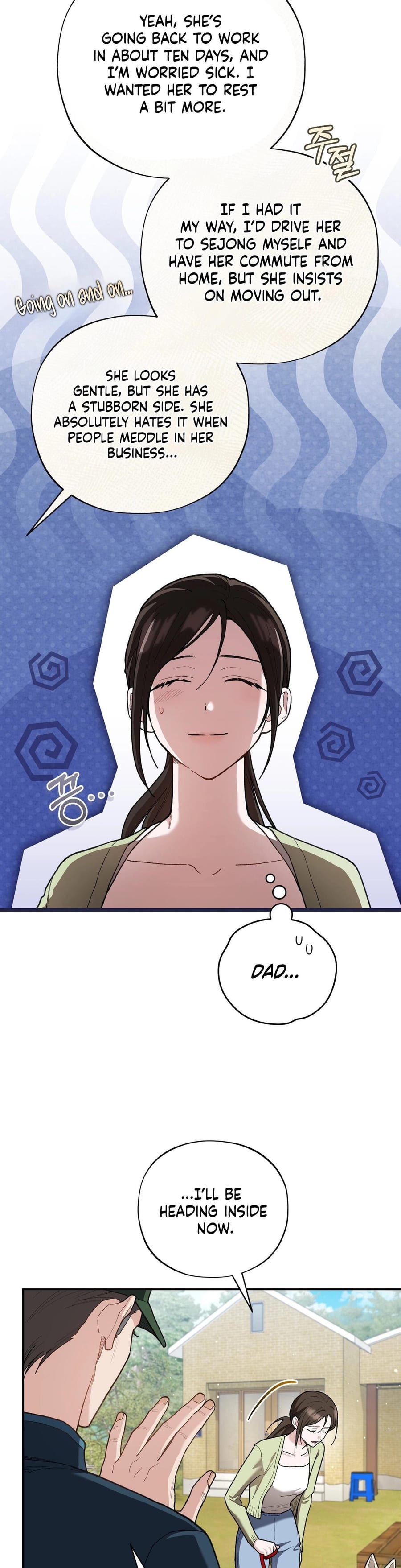 National Route 1 Uncensored, chapter 26, page 33 of 37