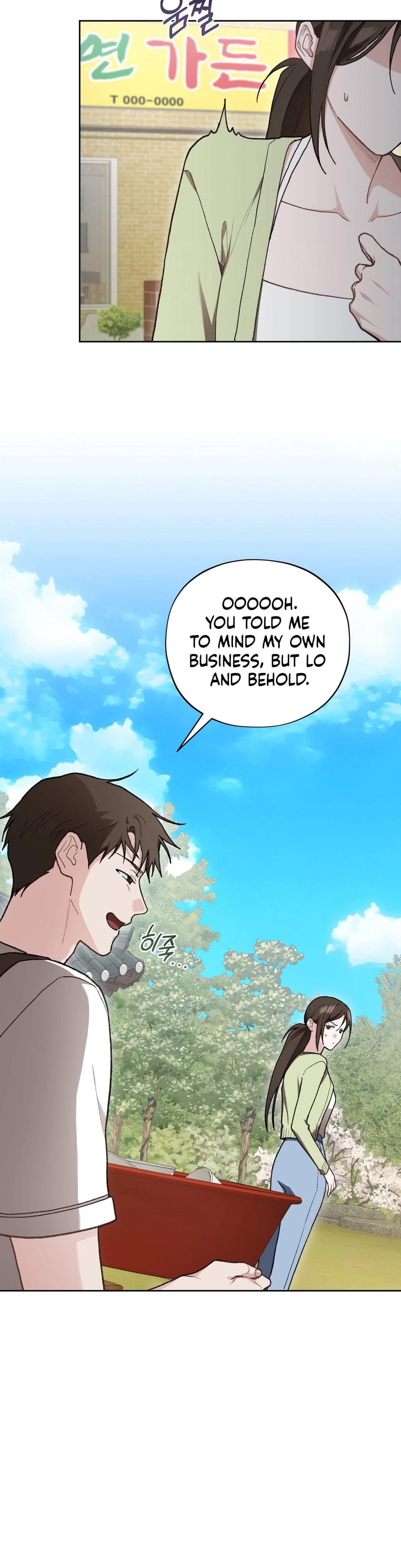 National Route 1 Uncensored, chapter 27, page 6 of 40