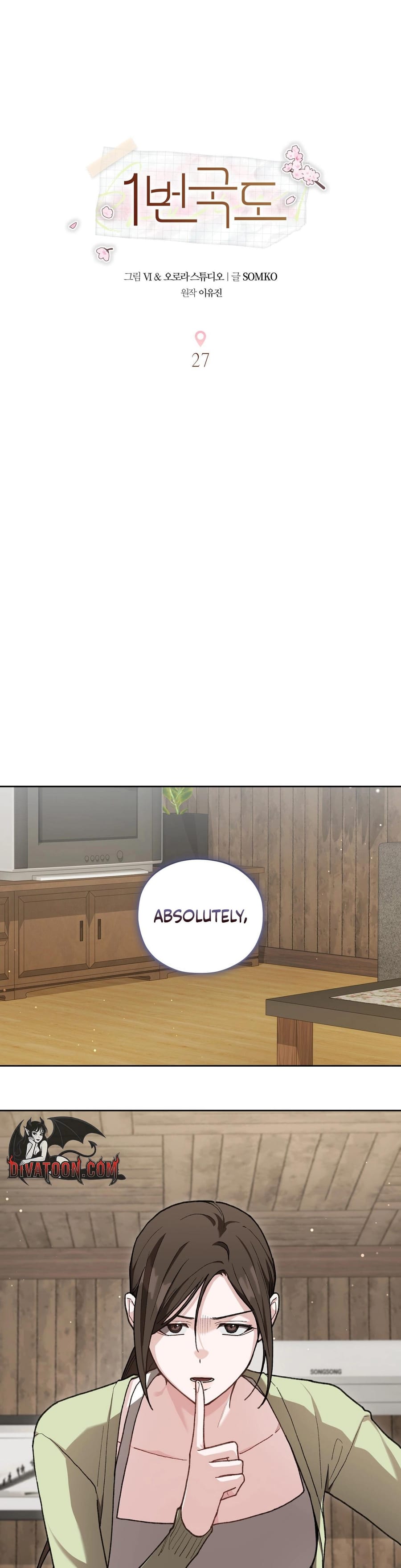 National Route 1 Uncensored, chapter 27, page 7 of 40