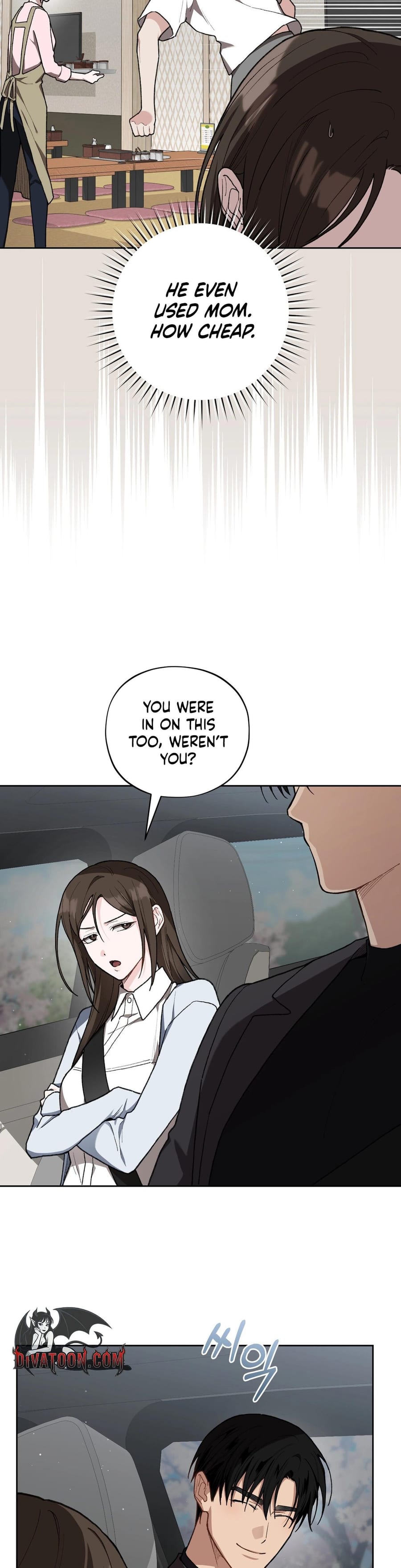 National Route 1 Uncensored, chapter 27, page 15 of 40