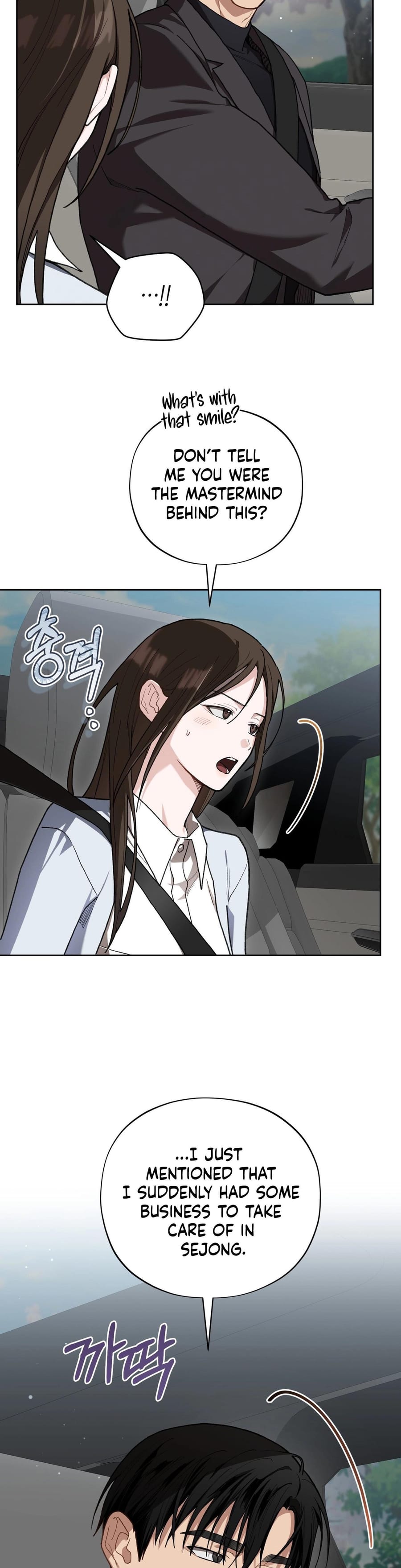 National Route 1 Uncensored, chapter 27, page 16 of 40