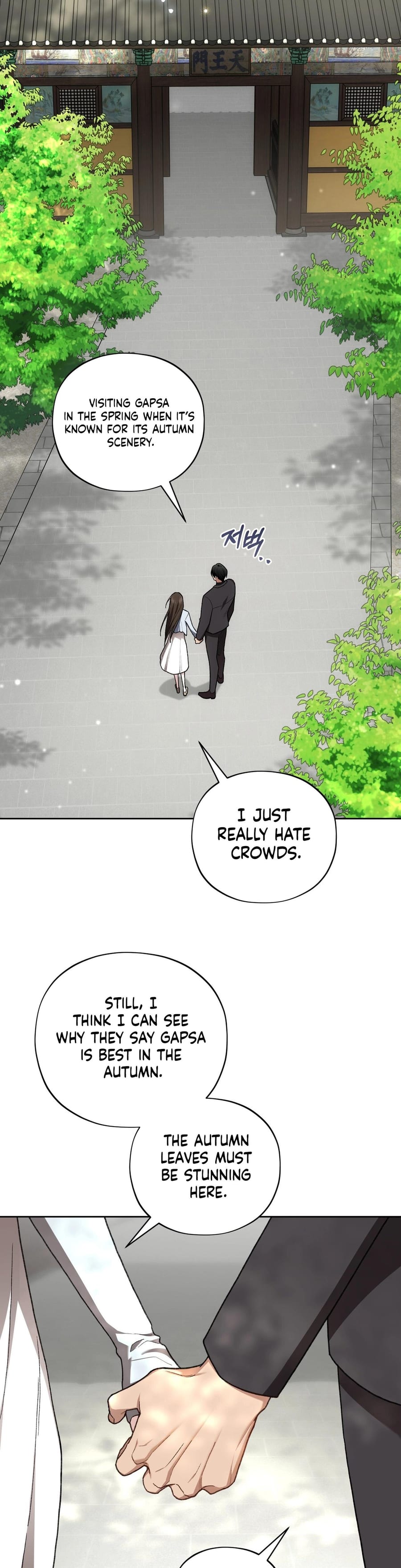 National Route 1 Uncensored, chapter 27, page 24 of 40