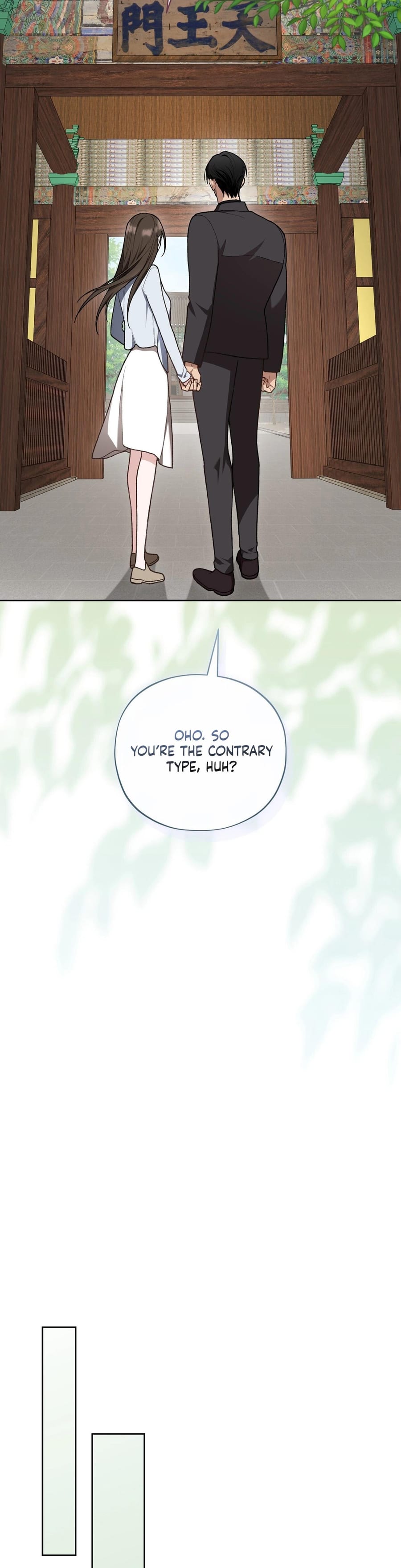 National Route 1 Uncensored, chapter 27, page 27 of 40