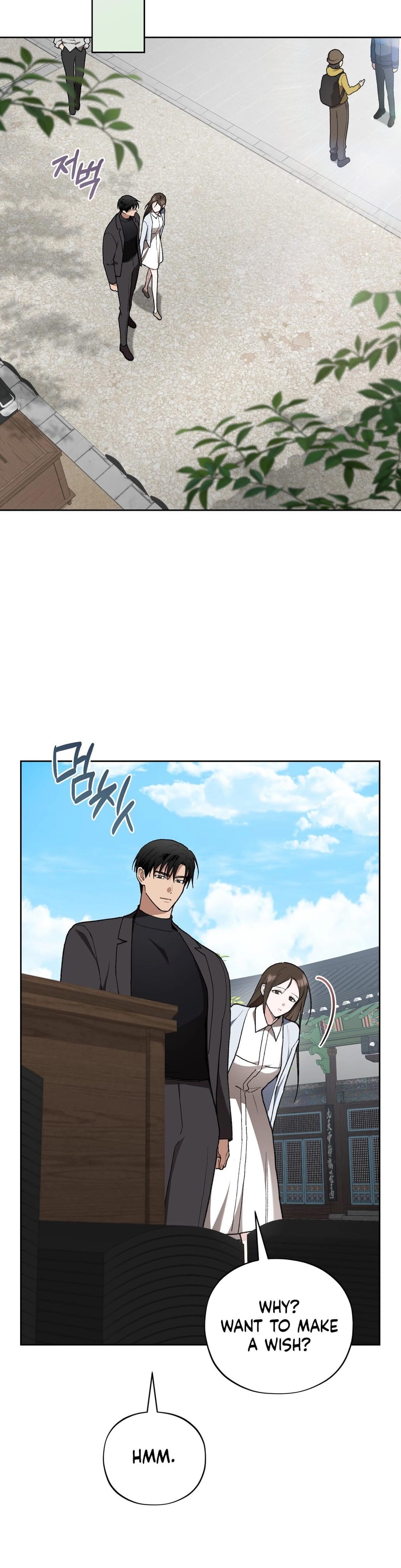 National Route 1 Uncensored, chapter 27, page 28 of 40
