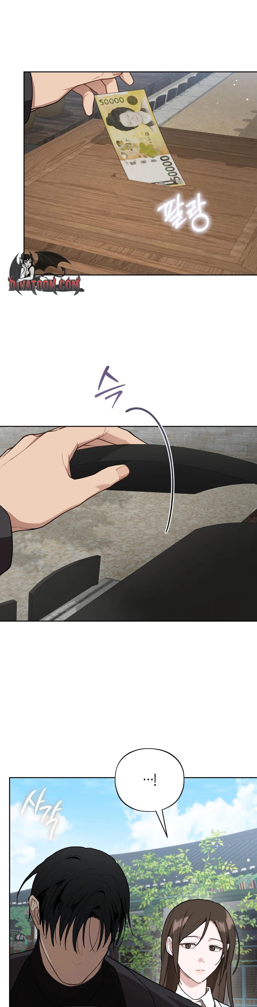 National Route 1 Uncensored, chapter 27, page 29 of 40
