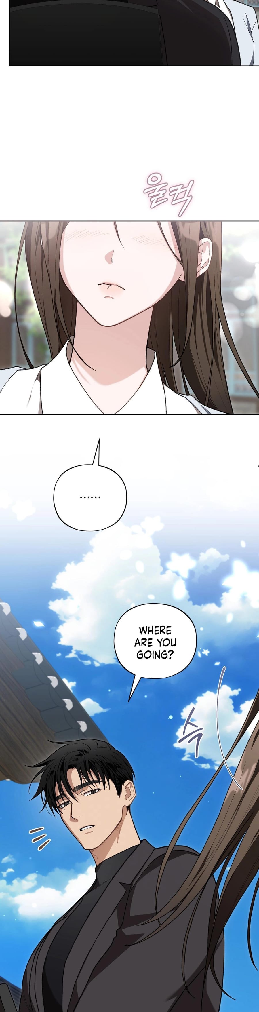 National Route 1 Uncensored, chapter 27, page 30 of 40