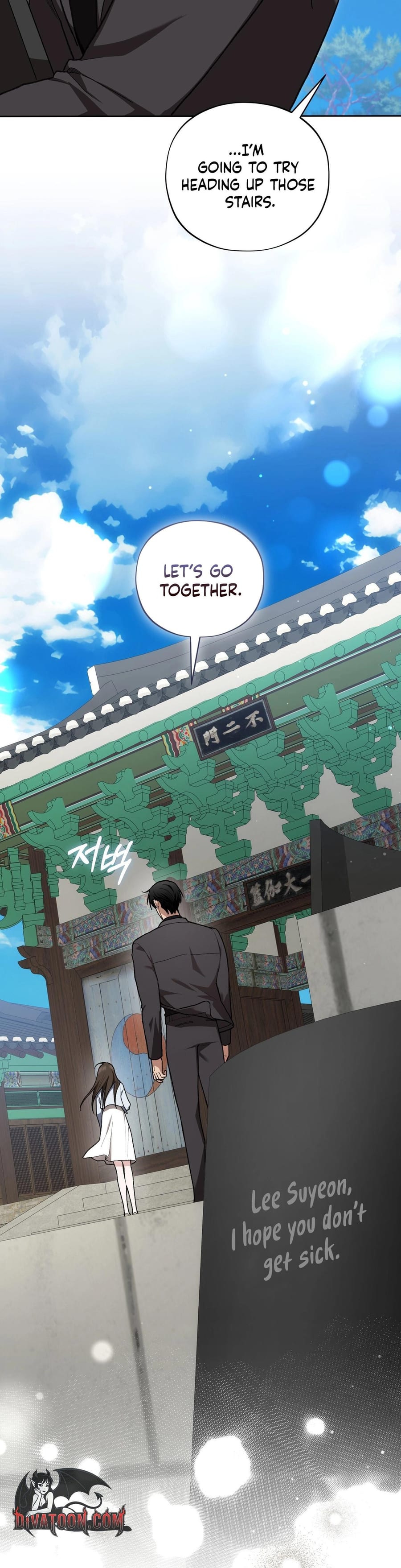 National Route 1 Uncensored, chapter 27, page 31 of 40