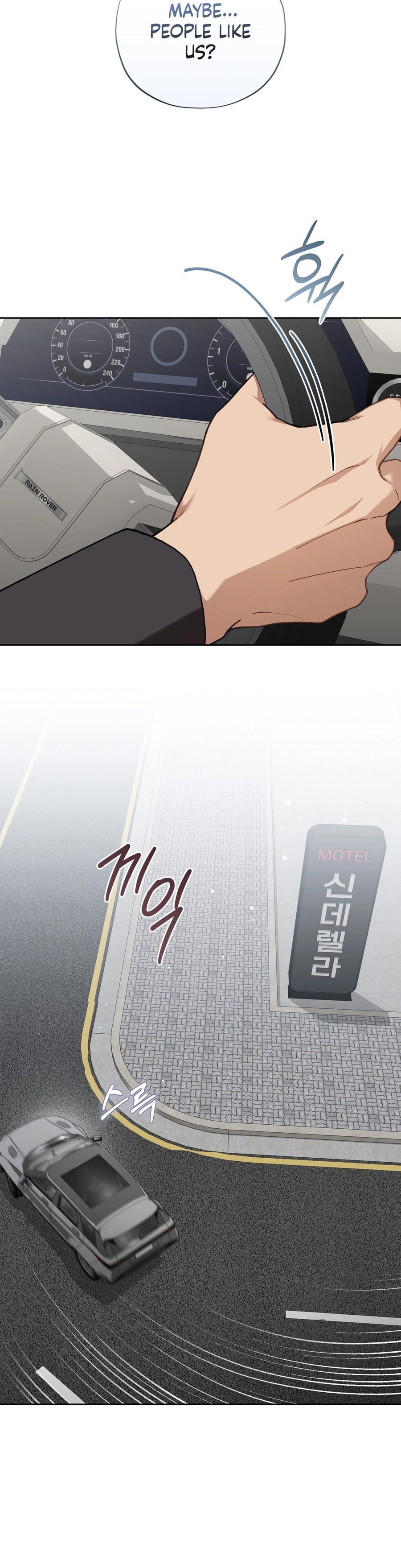 National Route 1 Uncensored, chapter 27, page 36 of 40