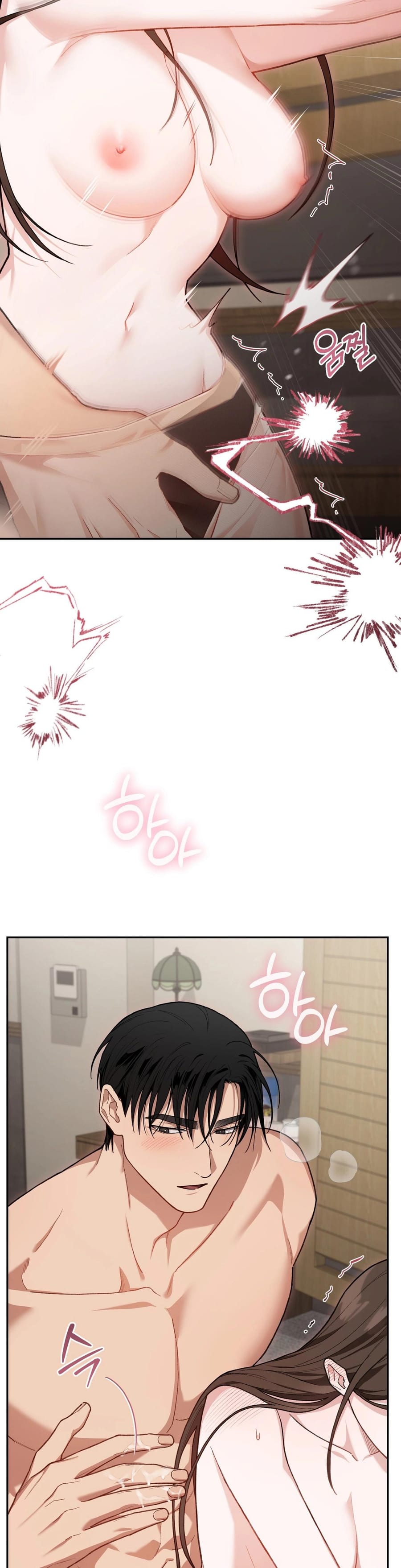 National Route 1 Uncensored, chapter 28, page 23 of 36